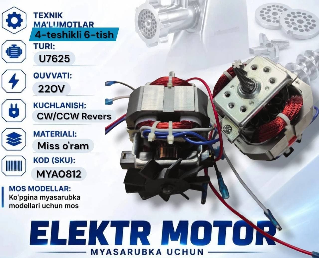 ⚙️ Myasarubka uchun dvigatel U7625