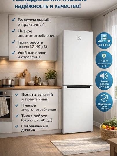 INDESIT ITS 4180